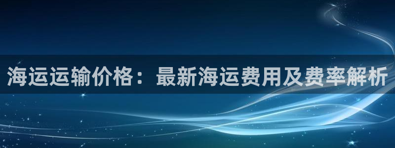 公海赌赌船最新版本更新内容