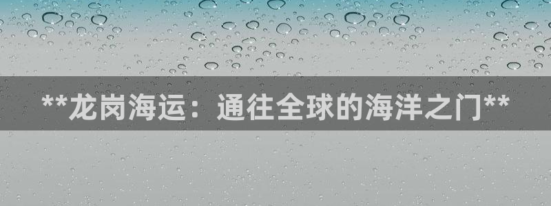 公海船赌网站是多少