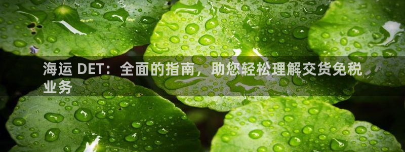 欢迎来到公海.欢迎来到赌船