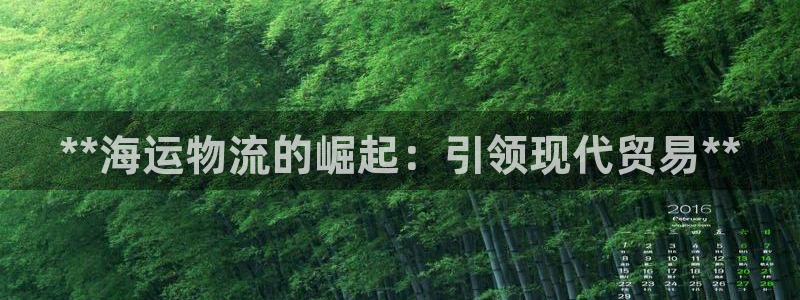 欢迎您来到公海欢迎您来到赌船