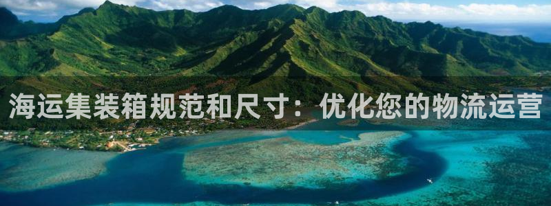 欢迎你来到公主的海岛