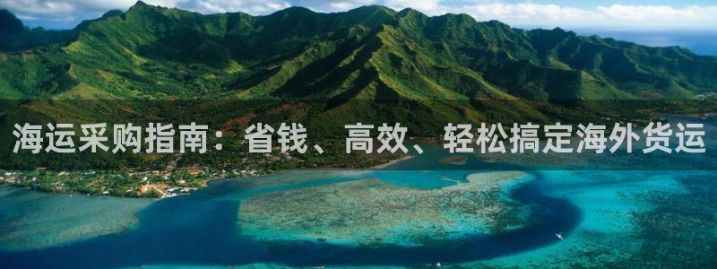 欢迎你来到公海710